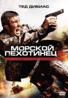 постер The Road Within /  (2014)